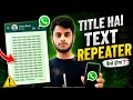 Text Repeater Kaise Use Kare