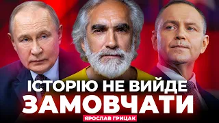 Ярослав Грицак про союзників України та справедливий мир: ефір Новини.LIVE - 290x160
