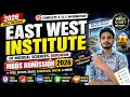 East West Institute of Medical Sciences Burdwan 2026 Full Details MBBS Fees Cutoff Admission