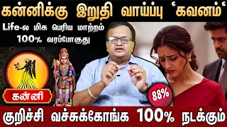 kanni rasi june month rasi palangal 2026 virgo