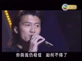 Nicholas Tse 謝霆鋒 - 遊樂場 (Live)