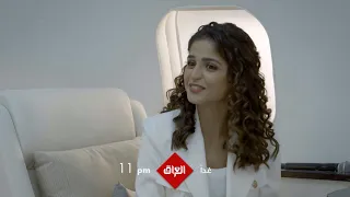 ترقبوا حلا الترك ضيفة برنامج غنيلي بالجو غدا الحادية عشرة مساء بتوقيت بغداد على MBC العراق  ترقبوا حلا الترك ضيفة برنامج غنيلي بالجو غدا الحادية عشرة مساء بتوقيت بغداد على MBC العراق