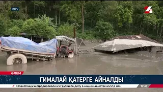 Гималай қатерге айналды | Әлем