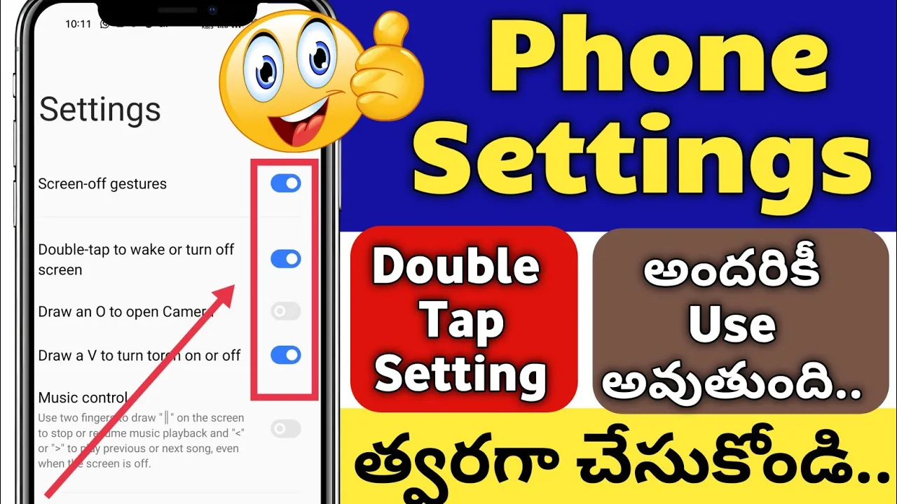 Realme Phone Settings in Telugu | How to Enable Double Tap Settings