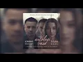 Download Lagu D'MASIV - Kesempatan Bersamamu (OST. Antologi Rasa) | Official Audio