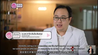 การรักษาโรคกินไม่หยุดทำอย่างไรบ้าง