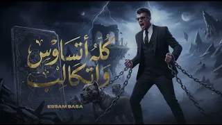                                                                                                    دندنها