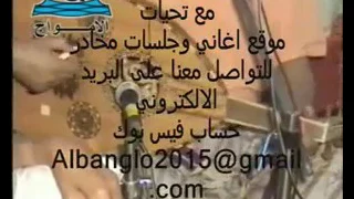 وفك صدرك انا باشم صدرك شم انا باموت من بين هذا النهد والثاني  الفنان علوي فيصل علوي دندنها