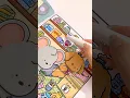 Coco Wyo Cozy Friends Coloring Book