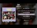 프로미스나인 - DM(디엠) [가사 | Lyrics]