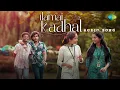 Download Lagu Ilamai Kadhal - Audio Song | Neymar | Mathew Thomas, Naslen | Shaan Rahman | Sudhi Maddison