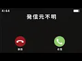 【怪談朗読】「みっつの選択」「自殺の連鎖」「何かが聞こえた」【短編ホラー　都市伝説　怖い話　作業用BGM　睡眠用】