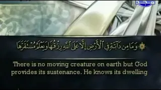 الجزء الثاني عشر من القرآن الكريم للقارئ الشيخ أحمد العجمي 