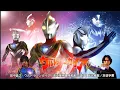 Download Lagu 田中昌之 - ウルトラマンガイア ( 盖亚奥特曼电视剧主题曲 ) 蓝光修复／双语字幕