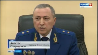 Ситуацию с запахом газа сегодня обсудили в областной прокуратуре