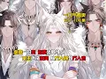 Download Lagu 《带着空间养兽夫，恶雌成团宠了》1177-1178集，虐妻一时爽，追妻火葬场，女主穿越兽世，逐渐变美，从万人嫌到万人迷   #二次元 #漫画解说 #小说 #兽世 #恋爱