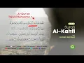 Surah Al-Kahfi سورة الكهف NonStop || Tadabbur Daily