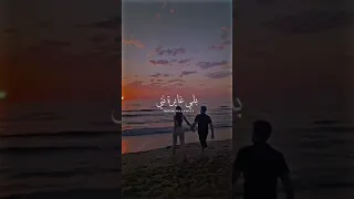 Mc Artisan ELGHIRA Ft Didine Canon 16 HK LYRICS كلمات 