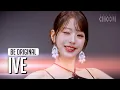 Download Lagu [BE ORIGINAL] IVE(아이브) '해야 (HEYA)' (4K)