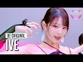 Download Lagu [BE ORIGINAL] IVE(아이브) '해야 (HEYA)' (4K)