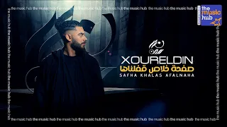                                                            نور الدين الطيار   صفحة خلاص قفلناها دندنها
