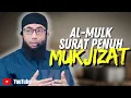 Download Lagu WAHAI SAUDARAKU! MUKJIZAT SURAT AL MULK JIKA DIBACA SETIAP HARI AKAN MENGUBAH NASIB REZEKIMU!