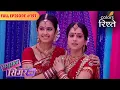Download Lagu Roli and Simar dance together | Sasural Simar Ka | Full Episode 197 | Colors Rishtey