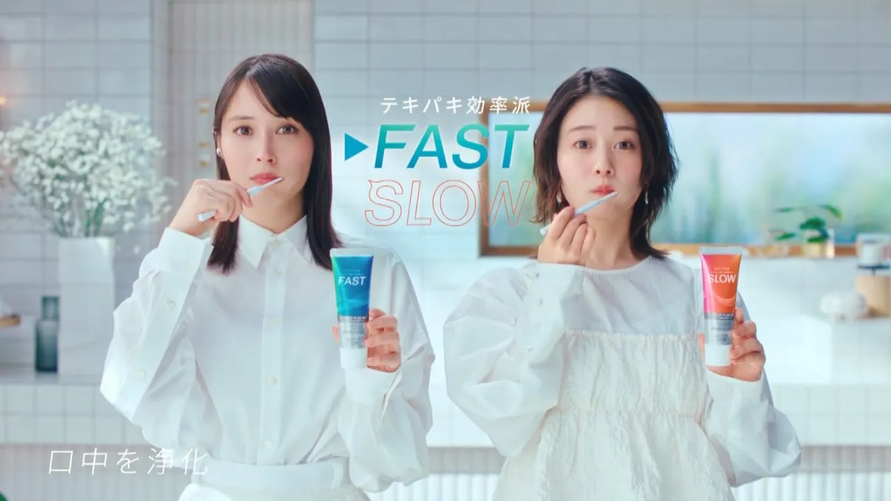 라이온의 광고. 오럴케어 용품부터 가정용품까지