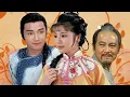 電視古裝劇歌影流星 ( 天師執位-誰可改變 The Fearless Duo-Who Can Change ) 作曲: 顧嘉煇 作詞: 鄭國江 主唱: 譚詠麟 永恆不朽金曲