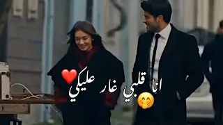 انا قلبي غار عليكي حس بلمسة ايديكي اجمل اغاني عربي للعشاق حب    حالات وتس اب دندنها