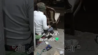 لو قلبك تعبان  خد دقيقة واهدأ     قبل وبعد  اكسبلور  رخام  تنجيد  اثاث  السعوديه دندنها