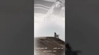 متعب التركي   كل حاجه طعمها مر في هذا الزمان دندنها