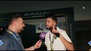 ذو الفقار يونس عبد علي الكل جان خايف مني اضيع الجزاء 