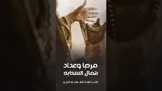شيلة ترحيبية للحريم مرحبا وعداد همال السحابه اكسبلور ام العريس تررررند 