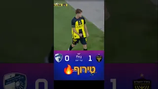 איזה גול אדיר של עדי יונה ביתרירושלים 