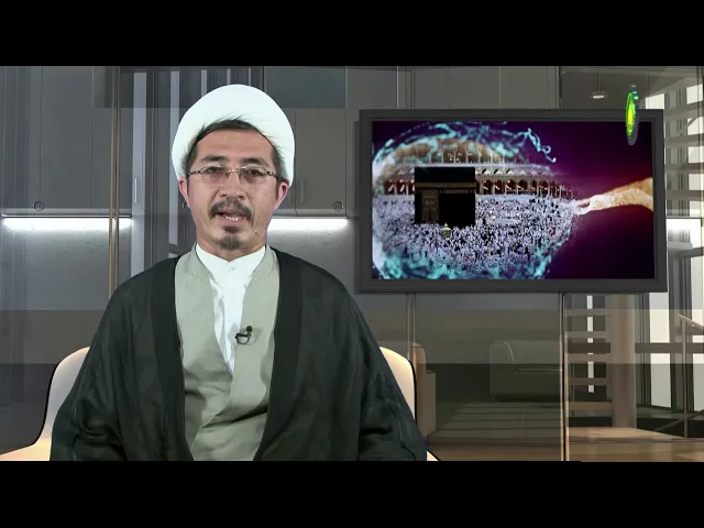 ⁣53 واقعة مباهله - استاد: حجت الإسلام والمسلمین دکتر علی جمعه مظفری