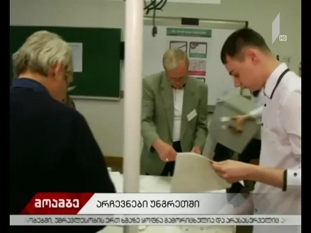 უნგრეთის საპარლამენტო არჩევნებში ვიქტორ ორბანის პარტიამ გაიმარჯვა