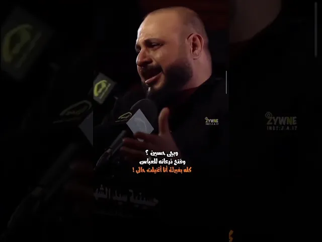 ⁣الشاعر إيهاب المالكي 🖤