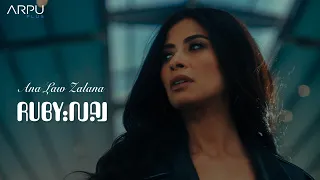 Ruby Ana Law Zalana Official Music Video روبي انا لو زعلانه 
