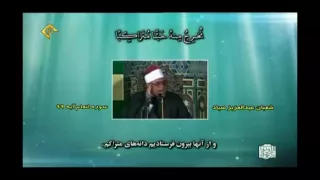 مقطع رائع من سوره الانعام للشيخ شعبان الصياد 