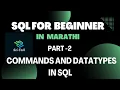 Commands and Datatypes in SQL for Beginners Part 2 SQL in Marathi Sci-Tech