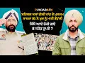 Lagu ਬਹਿਬਲ ਕਲਾਂ ਗੋਲੀ ਕਾਂਡ ਦੇ ਮੁਲਜ਼ਮ ਸਾਬਕਾ IG ਨੇ ਖੁਦ ਨੂੰ ਮਾਰੀ ਗੋ/ਲੀ, ਕਿੱਥੋਂ ਆਏ ਠੱਗੇ ਗਏ 8 ਕਰੋੜ ਰੁਪਏ ?