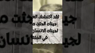 كائنات فضائية في المكسيك 