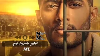 احمدسعد نااس ومرعتش الاصول كدابين مطمرش فيهم 