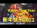 Download Lagu 2022新年歌dj-Lagu Imlek 2022 Remix-Chinese New Year Song 2022