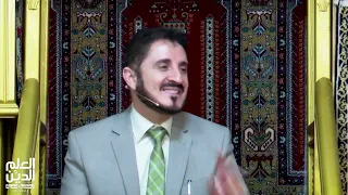 باقتضاب شديد  إليك مبدأ التعليق ومبدأ الملاءمة لدى غاليليو  عدنان إبراهيم  العلم والدين  السادسة دندنها