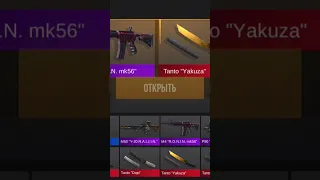 А я знаю перевод песни 