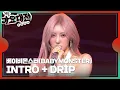 Download Lagu 베이비몬스터(BABYMONSTER) - INTRO + DRIP #2024SBS가요대전