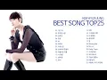 김현정 히트곡 활동 노래모음 BEST TOP 25곡 💿1990~2010년대 신나는 댄스곡 발라드 연속듣기