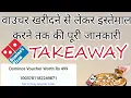 How to purchase a Domino s voucher and place a takeaway order Domino s takeaway order guide